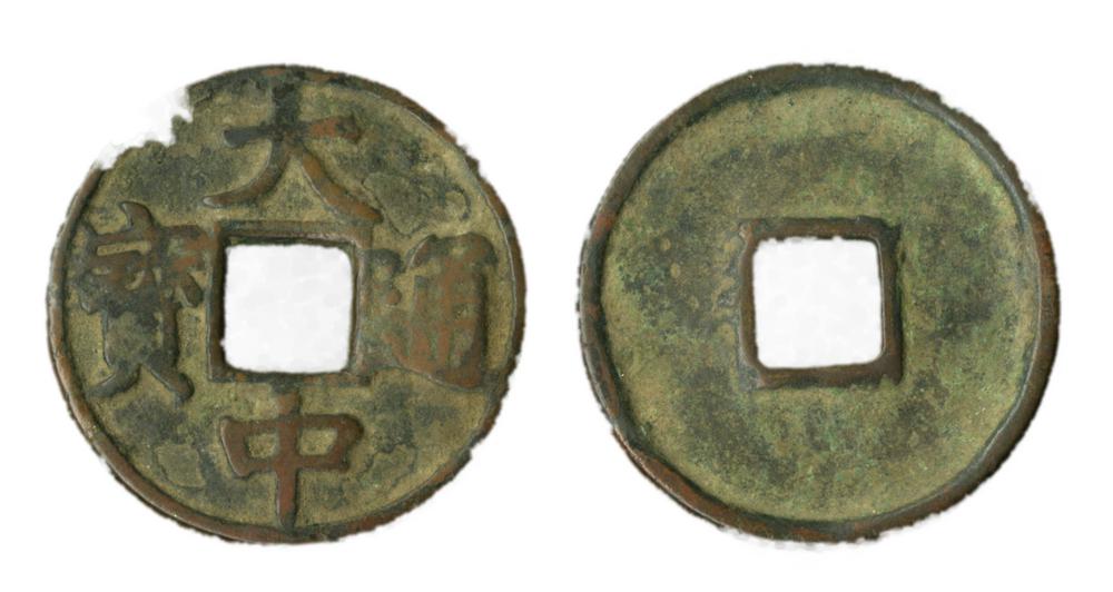 图片[1]-coin BM-1883-0802.1155-China Archive